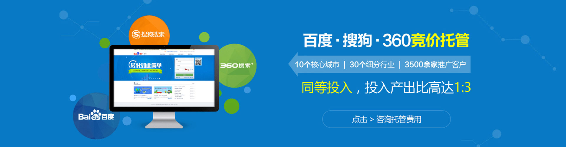 随县信息流平台