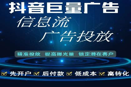 百度推广代运营公司案例：数据说话